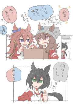 Rule 34 | 4girls, animal ears, beer hsk, black hair, blue ribbon, bow, braid, brown hair, commentary request, crown braid, ear ribbon, el condor pasa (umamusume), green eyes, gym shirt, hair between eyes, highres, horse ears, jacket, kin'iro ryotei (umamusume), long hair, low ponytail, mask, mask pull, mouth mask, multiple girls, nakayama festa (umamusume), open mouth, orfevre (old design) (umamusume), parted lips, ponytail, purple eyes, red jacket, ribbon, shirt, smile, track jacket, translation request, umamusume, very long hair, white shirt