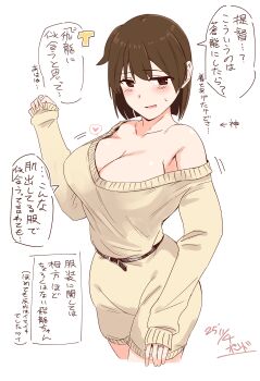 1girl absurdres alternate_costume belt breasts brown_eyes brown_hair cleavage commentary_request cropped_legs dress highres hiryuu_(kancolle) kantai_collection large_breasts looking_at_viewer short_hair sleeves_past_wrists solo sweater sweater_dress translation_request watashitachino_kareshi white_dress
