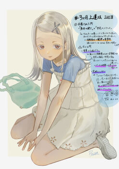 Rule 34 | 1girl, absurdres, blush, commentary request, dress, flat chest, full body, gakuen idolmaster, grey hair, hair ornament, hairclip, highres, idolmaster, long hair, looking at viewer, orange eyes, parted lips, petarikooo, shinosawa hiro, sitting, smile, solo, translation request, v arms, wariza