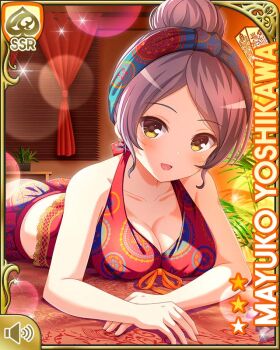 1girl :d alternate_hairstyle ass breasts card character_name cleavage clothes_lift day girlfriend_(kari) grey_hair indoors long_hair lying medium_breasts official_art on_stomach open_mouth qp:flapper red_shirt red_shorts shirt shirt_lift shorts smile solo spa tagme yellow_eyes yoshikawa_mayuko