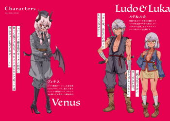 1boy 2girls amputee asanagi asymmetrical_wings boots braid brother_and_sister character_name character_profile demon_girl demon_horns demon_wings detached_collar full_body glasses grey_hair hand_on_own_hip hat high_heel_boots high_heels horns long_hair ludo_(orc_eiyuu_monogatari) luka_(orc_eiyuu_monogatari) military_hat military_uniform multiple_girls necktie novel_illustration official_art ogre orc_eiyuu_monogatari own_hands_together pink_background pink_hair short_hair siblings simple_background single_horn sword sword_on_back translated twin_braids twins venus_(orc_eiyuu_monogatari) weapon weapon_on_back wings yellow_eyes