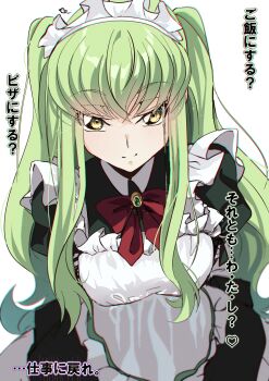 1girl absurdres apron black_dress blush bow bowtie breasts brooch budgiepon c.c. closed_mouth code_geass cowboy_shot dress frilled_apron frilled_dress frills green_hair hair_between_eyes highres jewelry juliet_sleeves large_breasts leaning_forward long_hair long_sleeves looking_at_viewer maid_apron maid_headdress puffy_sleeves red_bow red_bowtie shinkon_santaku sidelocks simple_background smile smirk smug solo sparkle split_mouth straight-on translated very_long_hair wavy_hair white_apron white_background yellow_eyes
