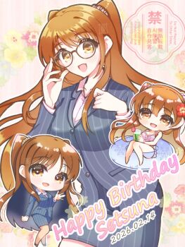 Rule 34 | 1girl, :d, azuma nandemo, bikini, blue jacket, blue skirt, brown eyes, brown hair, chibi, collared shirt, commentary request, cup, glass, happy birthday, holding, holding cup, houjou high school uniform, jacket, long hair, looking at viewer, ogiso setsuna, open mouth, pencil skirt, pink bikini, school uniform, scrunchie, shirt, skirt, smile, solo, striped clothes, striped jacket, striped skirt, swimsuit, twintails, vertical-striped clothes, vertical-striped jacket, vertical-striped skirt, white album (series), white album 2, white scrunchie