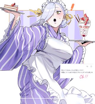 1girl absurdres apron blue_lips blush breasts cake eyeliner fate/grand_order fate_(series) food frilled_hairband frills hair_bun hair_over_one_eye hair_ribbon hairband highres hiyayaako japanese_clothes kimono large_breasts long_hair long_sleeves looking_at_viewer makeup mrs._snake_(fate) open_mouth parfait plate purple_kimono ribbon striped_clothes striped_kimono translation_request white_apron white_hair wide_sleeves yellow_eyes