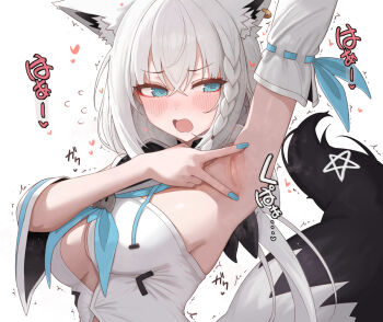 1girl @_@ animal_ear_fluff animal_ear_piercing animal_ears aqua_eyes arm_up armpit_focus armpits black_ribbon blue_nails blue_neckerchief blush braid breasts cleavage cleavage_cutout clothing_cutout commentary crossed_bangs detached_sleeves double-parted_bangs flying_sweatdrops fox_ears fox_girl fox_tail hair_between_eyes hair_ribbon hololive hood hooded_vest hoodie large_breasts long_hair low_ponytail motion_lines nail_polish neckerchief open_mouth paid_reward_available pentagram ponytail presenting_armpit ribbon shirakami_fubuki shirakami_fubuki_(1st_costume) shiroi_yoru side_braid simple_background solo spread_armpit tail upper_body vest virtual_youtuber wavy_mouth white_background white_hair white_sleeves wide_sleeves