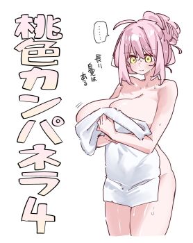 1girl ahoge bare_shoulders blush breasts cleavage collarbone commentary_request copyright_name hair_bun highres holding holding_towel hude huge_breasts long_hair mole mole_on_breast naked_towel original pink_hair rinrikoko sagging_breasts short_hair simple_background solo thighs towel wet wet_towel white_background yellow_eyes
