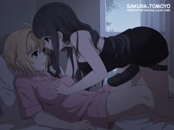 2girls aged_up all_fours arm_support bed bed_sheet bedroom black_dress black_eyes black_hair blonde_hair blunt_bangs cardcaptor_sakura character_name closed_mouth commentary_request copyright_name daidouji_tomoyo dildo dress eye_contact grabbing_another&#039;s_breast green_eyes groping highres imminent_penetration indoors kinomoto_sakura laofuzi_dai_bansho leaning_back long_hair looking_at_another morning multiple_girls night on_bed pink_shirt pink_shorts redrawn sex_toy shirt short_dress short_hair short_shorts short_sleeves shorts sleeveless sleeveless_dress smile socks spaghetti_strap straight_hair strap-on strap_gap sweatdrop very_long_hair white_socks window yuri