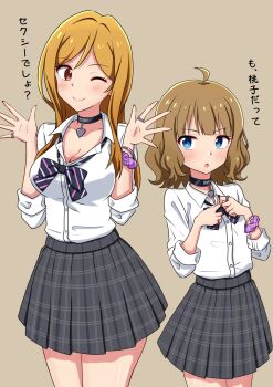 1girl :o ahoge bangle black_bow black_bowtie black_choker black_nails blonde_hair blue_eyes blunt_bangs blush bow bowtie bracelet breasts brown_background brown_hair choker cleavage closed_mouth collarbone collared_shirt concept_gyarus_(idolmaster) cowboy_shot diagonal-striped_bow diagonal-striped_bowtie diagonal-striped_clothes eyelashes grey_skirt gyaru heart heart_choker highres idolmaster idolmaster_million_live! idolmaster_million_live!_theater_days jewelry large_breasts long_hair loose_bowtie mimiu_p momose_rio official_alternate_costume one_eye_closed open_collar open_hands parted_bangs plaid_clothes plaid_skirt pleated_skirt purple_scrunchie red_eyes school_uniform scrunchie shirt sidelocks silver_bangle silver_bracelet silver_ring simple_background skirt sleeves_rolled_up small_breasts smile solo standing straight_hair striped_bow striped_bowtie striped_clothes suou_momoko translation_request wavy_hair white_shirt wrist_scrunchie