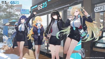 4girls absurdres arm_up bag_charm black_choker black_coat black_hair black_jacket black_skirt blonde_hair blue_eyes blue_hair blue_jacket blue_necktie breasts breath character_charm charm_(object) chisa_(wuthering_waves) choker clang_bang_(wuthering_waves) closed_eyes closed_mouth coat cold commentary_request cup disposable_cup female_rover_(wuthering_waves) grey_sweater gs25 hairband hand_up highres holding holding_cup iuno_(wuthering_waves) jacket korean_commentary large_breasts long_hair looking_at_viewer lynae_(wuthering_waves) male_rover_(wuthering_waves) medium_breasts modare multicolored_hair multiple_girls namipon_(wuthering_waves) necktie official_alternate_costume official_art one_eye_closed open_mouth outdoors pencil_skirt phoebe_(wuthering_waves) purple_eyes purple_jacket red_eyes rover_(wuthering_waves) shirt shirt_tucked_in skirt smile snow streaked_hair sweater thighs twintails white_hairband white_shirt winter wuthering_waves