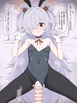1boy 1girl 892_(atpz3848) alternate_costume animal_ear_hairband animal_ears armpits bar_censor bare_shoulders black_hairband black_pantyhose blue_archive breasts censored clothing_aside commentary_request covered_navel detached_collar fake_animal_ears gloves green_leotard grey_hair hair_between_eyes hair_over_one_eye hairband halo hands_up hetero highleg highleg_leotard highres imminent_penetration imminent_vaginal kanoe_(blue_archive) leotard leotard_aside loli long_hair looking_at_viewer lying neck_ribbon on_back on_bed on_pillow one_eye_covered open_mouth orange_eyes orange_halo paid_reward_available pantyhose penis playboy_bunny pov pov_crotch rabbit_ears ribbon scar scar_on_neck sensei_(blue_archive) small_breasts smile spread_legs strapless strapless_leotard thighs torn_clothes torn_pantyhose translation_request trembling two_side_up variant_set very_long_hair white_gloves wrist_cuffs