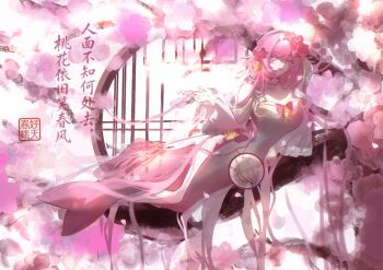 1girl absurdres alternate_costume bell breasts cherry_blossoms chinese_commentary chinese_text commentary_request diamond-shaped_pupils diamond_(shape) dress elf elysia_(herrscher_of_human:_ego)_(honkai_impact) elysia_(honkai_impact) flower hair_bell hair_flower hair_ornament highres holding honkai_(series) honkai_impact_3rd large_breasts long_hair looking_at_viewer lying on_branch on_side pink_hair pointy_ears purple_eyes solo symbol-shaped_pupils translation_request very_long_hair white_dress yu_diandian