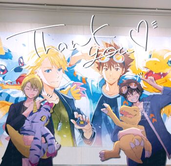 Rule 34 | 2boys, black coat, black pants, blonde hair, blue fur, blue jacket, blue shirt, brown hair, chiyu (user hrwu2257), closed eyes, coat, digimon, digimon adventure, digimon adventure -beyond-, digivice, english text, fur coat, goggles, goggles on head, green eyes, green shirt, heart, highres, holding, hood, hood down, hooded jacket, horns, ishida yamato, jacket, jewelry, lizard, male focus, multiple boys, nishimura rie, official art, open clothes, open coat, open jacket, orange scales, pants, pendant, photo background, red eyes, sharp teeth, shirt, signature, single horn, teeth, v, watermark, white pants, yagami taichi, yellow scales