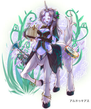 Rule 34 | 1girl, animal ears, anklet, ars goetia, blue skin, blush, breasts, bridal gauntlets, capelet, centaur, cleavage, closed eyes, colored skin, female focus, hair ornament, hooves, horns, horse ears, instrument, jewelry, long hair, lyre, monster girl, open mouth, original, plant, purple hair, silver hair, single horn, solo, sud (sudea), tail, tambourine, taur, trumpet, unicorn