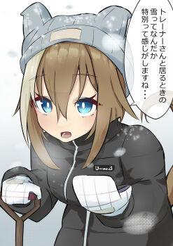 Rule 34 | 1girl, absurdres, alternate costume, animal ears, beanie, black jacket, blue eyes, brown hair, cheval grand (umamusume), commentary request, grey hat, hair between eyes, hat, highres, holding, holding shovel, horse ears, horse girl, jacket, mittens, multicolored hair, pokesako, shovel, solo, streaked hair, umamusume, white hair, white mittens