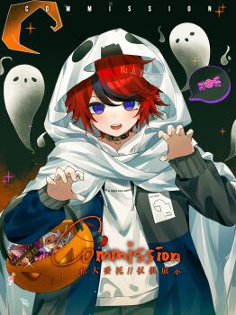 1boy absurdres black_collar black_hair blue_eyes blue_jacket blush candy cape chinese_commentary chocolate chocolate_bar claw_pose collar commentary commission cowboy_shot drawstring fangs food fuseru770 ghost grey_jacket halloween_bucket highres hood hood_down hood_up hooded_cape hoodie jacket jacket_over_hoodie long_sleeves looking_at_viewer male_focus multicolored_hair multicolored_jacket open_clothes open_jacket open_mouth red_hair short_hair smile solo sparkle speech_bubble spoken_object streaked_hair sumino_takumi symbol-only_commentary teeth the_hundred_line_-last_defense_academy- two-tone_hair two-tone_jacket upper_teeth_only variant_set white_cape white_hoodie wrapped_candy