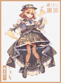 1girl absurdres alternate_costume black_boots black_capelet black_dress black_gloves black_hat blonde_hair boots bow breasts brown_pantyhose capelet character_name chinese_commentary commentary_request dress elbow_gloves fire footwear_bow frilled_capelet frills full_body gloves hat hat_bow high_heel_boots high_heels highres looking_at_viewer mechrailgun mixed-language_commentary open_mouth pantyhose pyrokinesis qr_code solo thigh_strap touhou touhou_(pc-98) translation_request white_bow yellow_bow yellow_eyes yuki_(touhou)