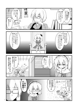 >_< 1boy 3girls aged_down ahoge alice_margatroid alice_margatroid_(pc-98) apron arm_up beret binder blunt_bangs blush bow braid chair chibi chibi_inset closed_eyes comic crescent crescent_hair_ornament dress flashback flower futa_(nabezoko) glasses gradient_background greyscale hair_between_eyes hair_bow hair_flower hair_ornament hairband hand_on_own_chin hands_on_lap hat highres instant_cup_noodles instant_noodles jitome kirisame_marisa long_hair long_sleeves monochrome morichika_rinnosuke multiple_girls one_eye_closed open_door open_mouth patchouli_knowledge pleated_skirt school_uniform shaded_face short_hair short_sleeves sidelocks sitting skirt smile sparkle sweat sweater touhou translation_request