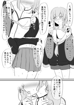 1boy applying_makeup applying_own_makeup blank_eyes blue_archive blush bra closed_mouth commentary_request cosplay crossdressing crossdressing_(mtf) dressing flat_chest greyscale highres holding holding_unworn_clothes icoicoikoi koharu_(blue_archive) koharu_(blue_archive)_(cosplay) long_hair monochrome neckerchief open_mouth original pleated_skirt sailor_collar shirt short_hair shorts single_bare_shoulder skirt sweat translation_request trap twintails underwear