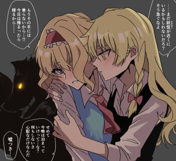 2girls alice_margatroid blonde_hair blue_hair blush frilled_hairband frills hairband highres kirisame_marisa menta multiple_girls red_hairband speech_bubble touhou upper_body wolf yellow_eyes