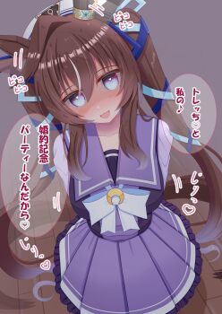 Rule 34 | 1girl, animal ears, beret, blue eyes, blue ribbon, blush, bow, bowtie, breasts, brown hair, collarbone, commentary request, ear covers, ears wagging, hair between eyes, hat, hat belt, highres, horse ears, horse girl, horse tail, large breasts, long hair, looking at viewer, lpikamasi, mole, mole under eye, multicolored hair, open mouth, pleated skirt, purple sailor collar, purple serafuku, purple shirt, purple skirt, ribbon, sailor collar, sailor shirt, school uniform, serafuku, shirt, single ear cover, skirt, smile, solo, streaked hair, tail, tail wagging, tracen school uniform, translation request, twintails, umamusume, variant set, vivlos (umamusume), white bow, white bowtie, white hat, wooden floor