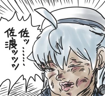 1girl ahoge blue_hair bruise bruised_eye face_bump ferret-san hat injury kantai_collection long_hair sado_(kancolle) sailor_hat solo upper_body white_hat