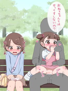 2girls bag bench blue_shirt blunt_bangs blush bow bow_panties brown_eyes brown_hair brown_skirt buckle censored clothed_sex dark_(yakimochi5) dot_nose dress embarrassed eyebrows fellatio girl_on_top hair_bobbles hair_ornament hairclip hands_on_lap hands_on_own_hips heart highres holding legs_together loli multiple_boys multiple_girls multitasking no_panties nose_blush open_mouth oral original outdoors panties park pink_bow pink_dress public_indecency pussy reverse_cowgirl_position sex shirt short_hair sitting skirt sky socks spread_legs straddling strap sweat teeth tree trembling two_side_up underwear vaginal white_legwear white_panties white_shirt yellow_bow