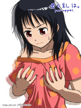 Rule 34 | 1girl, bilingual text, black hair, body switch, breasts, brown eyes, commentary request, dated, grabbing own breast, highres, kimi no na wa., kimishin, medium breasts, mixed-language text, miyamizu mitsuha, personality switch, red shirt, shirt, solo, sweatdrop, t-shirt, twitter username, upper body