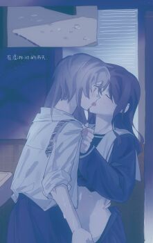 2girls absurdres bang_dream! bang_dream!_it&#039;s_mygo!!!!! blue_theme blush chihaya_anon chinese_text closed_eyes clothes_pull commission french_kiss highres kiss lanserongjie long_hair long_sleeves multiple_girls nagasaki_soyo navel necktie open_mouth school_uniform second-party_source shirt sidelocks skirt skirt_pull sweat translation_request tsukinomori_school_uniform undone_necktie undressing_another yuri