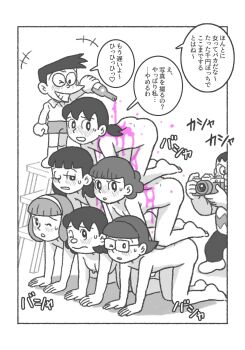 alcohol ass bad_tag bare_back barefoot beer blush bottle butt_crack child clothed_male_nude_female completely_nude corocoro doraemon drunk embarrassed feet glasses gouda_takeshi highres honekawa_suneo huge_ass human_pyramid large_hair loli medium_hair minamoto_shizuka multiple_girls nervous nude petanko poo_tarou recording shin-ei_animation shorts shota soles sweatdrop sweater toes twintails