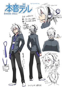 1boy caffein character_name cigarette formal_clothes hand_in_pocket headset highres honne_dell male_focus necktie open_collar ponytail red_eyes square-end_necktie suit translation_request vocaloid white_hair