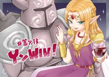 Rule 34 | 1boy, 1girl, armor, bead necklace, beads, border, bracelet, carrying, carrying person, chitchi mino, circlet, commentary request, cup, darknut, drinking glass, full armor, gem, green eyes, grey border, holding, holding cup, jewelry, long pointy ears, looking at viewer, nail polish, necklace, nintendo, open mouth, outside border, pauldrons, pointy ears, princess zelda, purple nails, red gem, shoulder armor, smile, sparkle, super smash bros., the legend of zelda