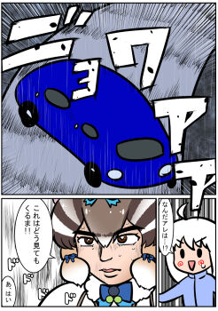 Rule 34 | 1girl, chipmunk costume, chipmunk ears, chipmunk girl, edamamezooooo, initial d, kemono friends, kemono friends v project, looking at viewer, parody, siberian chipmunk (kemono friends), simple background, solo, virtual youtuber