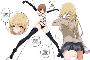 2girls bar_censor bdsm blonde_hair blush bondage bondage_cuffs bound breasts brown_eyes brown_hair censored chain commentary commentary_request elbow_gloves english_commentary female_focus femdom from_behind gloves harness highres kinbakuman long_hair long_legs looking_at_another medium_breasts misaka_mikoto mixed-language_commentary multiple_girls navel school_uniform shokuhou_misaki short_hair simple_background skirt slave small_breasts speech_bubble spread_eagle_position suspension thighhighs thighs toaru_kagaku_no_railgun toaru_majutsu_no_index tokiwadai_school_uniform translated white_background zettai_ryouiki