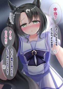 1girl animal_ears black_hair blush bow bowtie breasts collarbone commentary_request crown_ornament ear_ornament ear_through_crown green_eyes hair_between_eyes highres horse_ears horse_girl long_hair looking_at_viewer lpikamasi medium_breasts multicolored_hair parted_lips puffy_short_sleeves puffy_sleeves purple_bow purple_bowtie purple_shirt sailor_collar sailor_shirt satono_crown_(umamusume) school_uniform shirt short_sleeves side_ponytail skirt solo speech_bubble streaked_hair tracen_school_uniform translation_request umamusume variant_set white_hair white_sailor_collar white_skirt