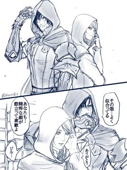 1boy 1girl back-to-back beard_stubble black_hair clive_rosfield cloak commentary_request facial_hair facial_scar final_fantasy final_fantasy_xvi grey_hair hair_between_eyes hood hood_up hooded_cloak horoq3 jill_warrick light_blush long_hair parted_lips scar scar_on_cheek scar_on_face short_hair stubble twintails vest