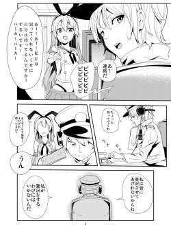 10s 2girls admiral_(kancolle) boro_(boroboro8931) comic female_admiral_(kancolle) greyscale hair_ornament hat headphones kantai_collection military military_hat military_uniform monochrome morse_code multiple_girls school_uniform serafuku shimakaze_(kancolle) translated