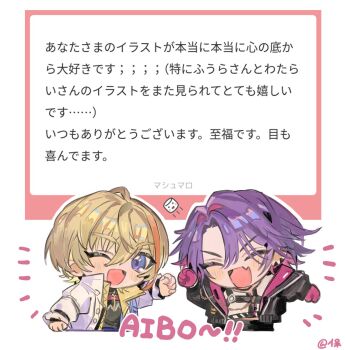 Rule 34 | 2boys, ;d, ^ ^, artist name, blonde hair, blue eyes, chibi, chibi only, closed eyes, colored inner hair, commentary request, cosplay, costume switch, cropped torso, facing viewer, fang, fist bump, fura kanato, fura kanato (1st costume), gloves, highres, jacket, looking at viewer, male focus, marshmallow (site), multicolored hair, multiple boys, nienieeel, nijisanji, notice lines, one eye closed, open clothes, open jacket, open mouth, pink gloves, punching, purple hair, request inset, romaji text, short hair, skin fang, smile, translation request, virtual youtuber, watarai hibari, watarai hibari (1st costume)