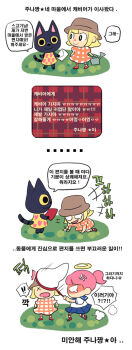 Rule 34 | !, !!, angry, animal crossing, archived source, bf. (sogogiching), black cat, black eyes, black fur, black tail, blonde hair, blouse, blue sailor collar, blue sky, bright pupils, bucket hat, butterfly net, cat, closed mouth, colored sclera, dress, envelope, flat color, grass, halo, hand net, hat, heart, heart print, holding, holding butterfly net, holding envelope, holding watering can, kiki (animal crossing), kneeling, korean commentary, korean text, laughing, letter, nintendo, no pupils, open mouth, partially shaded face, pink hair, plaid clothes, plaid dress, plaid sleeves, pleated skirt, print dress, puff of air, puffy short sleeves, puffy sleeves, red shoes, sailor collar, shirt, shoes, short sleeves, skirt, sky, sleeve cuffs, sleeveless, sleeveless dress, smile, socks, speech bubble, striped tail, tail, tears, translation request, two-tone dress, villager (animal crossing), watering can, white pupils, white shirt, white socks, x x, yellow dress, yellow sclera