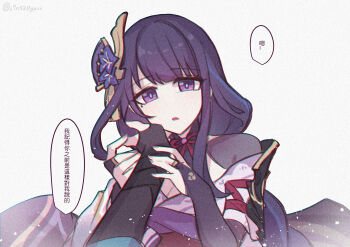 1boy 1girl absurdres armor artist_name blue_pupils blush breasts bridal_gauntlets c520gpss chinese_commentary chinese_text cleavage commentary_request genshin_impact grey_background hair_between_eyes hand_on_another&#039;s_arm hand_on_another&#039;s_cheek hand_on_another&#039;s_face hands_on_another&#039;s_arms happy head_tilt highres japanese_clothes large_breasts light_particles lofter_username looking_at_viewer mole mole_under_eye mother_and_son multicolored_eyes off_shoulder official_alternate_costume open_mouth pov pov_hands purple_eyes purple_hair purple_nails raiden_shogun scaramouche_(genshin_impact) shade short_hair short_sleeves shoulder_armor speech_bubble teeth translation_request upper_teeth_only wanderer_(genshin_impact) wide_sleeves