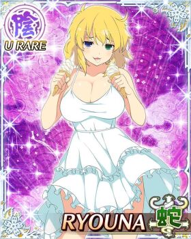 1girl :3 :p arms_up blonde_hair blue_eyes border breasts card_(medium) character_name cleavage dress food frilled_dress frills game_cg green_eyes heterochromia holding holding_ice_cream_cone ice_cream ice_cream_cone large_breasts licking_food looking_at_viewer medium_hair messy_hair official_art ryouna_(senran_kagura) senran_kagura senran_kagura_new_wave smile soft_serve solo sundress third-party_source tongue tongue_out white_dress