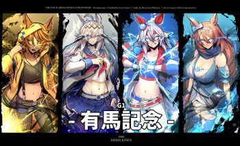 Rule 34 | 4girls, ahoge, animal ears, belt, between breasts, black leggings, black pantyhose, black shirt, blanace, blue aura, blue bag, blue boots, blue dress, blue eyes, blue hairband, blue jacket, blue sailor collar, blue scarf, blue sports bra, boots, bow, braid, braided ponytail, breasts, brooch, brown hair, cleavage, closed mouth, collarbone, commentary request, crop top, cropped shirt, dicta striker (umamusume), dress, ear bow, ear covers, ear ornament, ears through headwear, ears through hood, electricity, eye trail, fang, fingerless gloves, gloves, glowing, glowing eyes, grey belt, grey hair, grey tail, grin, groin, hair between eyes, hair ornament, hairband, headband, highres, hood, hooded jacket, hoodie, horse ears, horse girl, horse tail, jacket, jewelry, large breasts, leggings, leggings under shorts, light trail, lightning, lightning bolt print, lightning bolt symbol, long hair, long sleeves, looking at viewer, medium breasts, midriff, multicolored hair, multiple girls, navel, neckerchief, necklace, oguri cap (starlight beat) (umamusume), oguri cap (umamusume), open mouth, pants, panty straps, pantyhose, red belt, red headband, red neckerchief, sailor collar, scarf, shirt, short hair, shorts, skirt, small breasts, smile, sparks, sports bra, star brooch, strap between breasts, streaked hair, striped clothes, striped hairband, super creek (murmuring stream) (umamusume), super creek (umamusume), suspenders, tail, tamamo cross (umamusume), tamamo cross (with lightning speed) (umamusume), teeth, thigh boots, umamusume, umamusume: cinderella gray, very long hair, white hair, white jacket, white pants, white shirt, white skirt, yellow eyes, yellow hood, yellow hoodie, yellow jacket