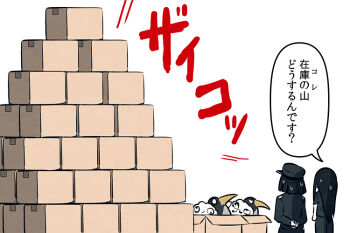 Rule 34 | 10s, 1boy, 1girl, abyssal admiral (kancolle), abyssal ship, admiral (kancolle), admiral suwabe, arms behind back, beak, black hair, bow, box, box stack, cardboard box, comic, dreadlocks, epaulettes, failure penguin, hat, k-suwabe, kantai collection, long hair, military, military hat, military uniform, miss cloud, peaked cap, ru-class battleship, short hair, sweat, translation request