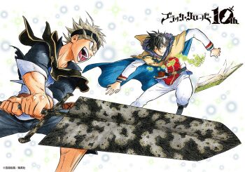 2boys asta_(black_clover) black_capelet black_clover black_hair black_headband blue_cape book cape capelet commentary_request copyright_logo grey_hair grimoire headband holding holding_sword holding_weapon huge_weapon jacket logo multicolored_jacket multiple_boys official_art open_book open_mouth pants red_jacket short_hair sword tabata_yuuki teeth two-tone_jacket weapon white_jacket white_pants yuno_(black_clover)