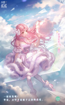 1girl artist_request bare_shoulders blue_sky boots bow brown_eyes card_(medium) character_name chinese_text choker cloud cloud_print copyright_name cotton_candy detached_sleeves dress earrings floating_clothes floating_hair food full_body fur-trimmed_dress fur-trimmed_sleeves fur_choker fur_trim hair_bow happy high_heel_boots high_heels highres holding holding_cotton_candy holding_food jewelry light_particles logo long_hair looking_at_food medium_dress nikki_(nikki) nikki_(series) official_art open_mouth oversized_object pantyhose paper_airplane parted_bangs pink_boots pink_hair pleated_skirt purple_dress purple_sleeves see-through_bow shining_nikki sitting skirt sky smile solo star-filled_rainbow_(shining_nikki) star_(symbol) star_print strapless strapless_dress third-party_source translation_request very_long_hair white_bow white_choker white_pantyhose wind