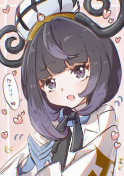 1girl :d absurdres black_hair blue_gloves blunt_bangs bob_cut coat gloves gradient_hair gwynn_(pokemon) hat heart highres interlocked_fingers long_sleeves looking_at_viewer multicolored_hair nintendo open_clothes open_coat open_mouth pokemon pokemon_legends:_z-a purple_eyes purple_hair short_hair smile solo speech_bubble translation_request upper_body watawatage white_coat white_hat