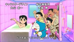 1girl 2014 4boys amv animated anime_screenshot ass audible_music awkward back bare_back bare_hips barefoot bath bathing bathroom bathtub bell black_hair blue_fur blush censored_nipples closed_eyes clothed_male_nude_female collar covering_breasts covering_privates crying dog door doorway doraemon doraemon:_nobita_no_daimakyou doraemon_(character) embarrassed explorer eyelashes feet glasses gouda_takeshi happy hat hentai_music_video highres honekawa_suneo huge_filesize humiliation intro kneeling kurt_hartmann laughing legs loli long_hair minamoto_shizuka mirror multiple_boys music music_video nobi_nobita nude official_art onsen open_door opening pink_wall popon_(doraemon) public_indecency red_collar robot running screaming shampoo_bottle soles sound sweatdrop teeth toes towel video walk-in washing water white_fur window