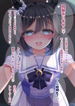 1girl animal_ears black_hair blue_eyes blush bob_cut bow bowtie breasts collarbone commentary_request ear_scrunchie eishin_flash_(umamusume) hair_between_eyes heart heart_in_eye highres horse_ears horse_girl large_breasts looking_at_viewer lpikamasi motion_lines open_mouth puffy_short_sleeves puffy_sleeves purple_bow purple_bowtie purple_shirt sailor_collar sailor_shirt school_uniform scrunchie shirt short_hair short_sleeves skirt smile solo speech_bubble swept_bangs symbol_in_eye teeth tracen_school_uniform translation_request umamusume upper_teeth_only variant_set white_sailor_collar white_scrunchie white_skirt