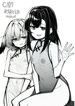 2girls animal_ears arknights breasts china_dress chinese_clothes commentary_request covered_erect_nipples covered_navel dress hierda_(arknights) highres looking_at_viewer makigirisu medium_breasts monochrome multiple_girls priestess_(arknights) see-through_clothes small_breasts