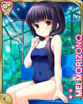 1girl black_hair blue_one-piece_swimsuit card_(medium) closed_mouth competition_school_swimsuit day girlfriend_(kari) hair_ornament low_twintails morizono_mei official_art one-piece_swimsuit orange_eyes outdoors pool poolside qp:flapper school_swimsuit school_uniform sitting smile solo swimsuit twintails