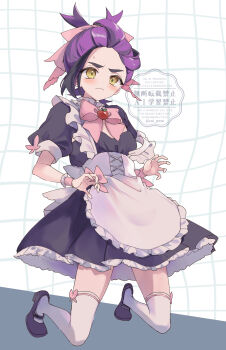 Rule 34 | 1boy, :<, absurdres, alternate costume, apron, black dress, black hair, black shoes, blush, bow, closed mouth, coi pom, crossdressing, crossdressing (mtf), dress, frilled apron, frilled dress, frills, hair bow, hair ribbon, highres, kieran (pokemon), kneeling, male focus, multicolored hair, nintendo, off shoulder, pink bow, pink ribbon, pokemon, pokemon sv, purple hair, ribbon, shoes, short sleeves, simple background, solo, sweat, thighhighs, trap, white apron, white thighhighs, yellow eyes